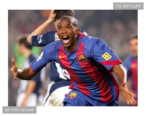 埃托奥角色演变：从锋线终结者到前插抢点战术支点