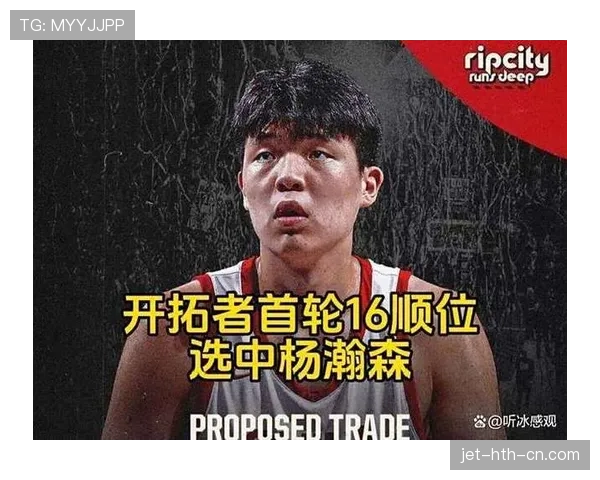 杨瀚森训练完直接去吃火锅，教练脸都绿了