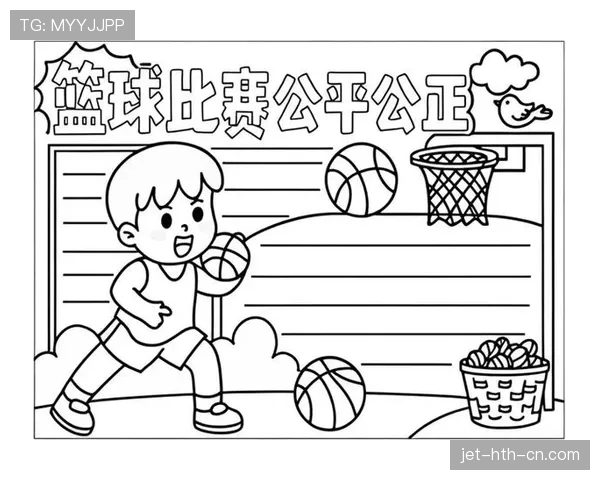 【新手教学型】篮球新手必看：比赛结束规则有哪些关键要点需要掌握？