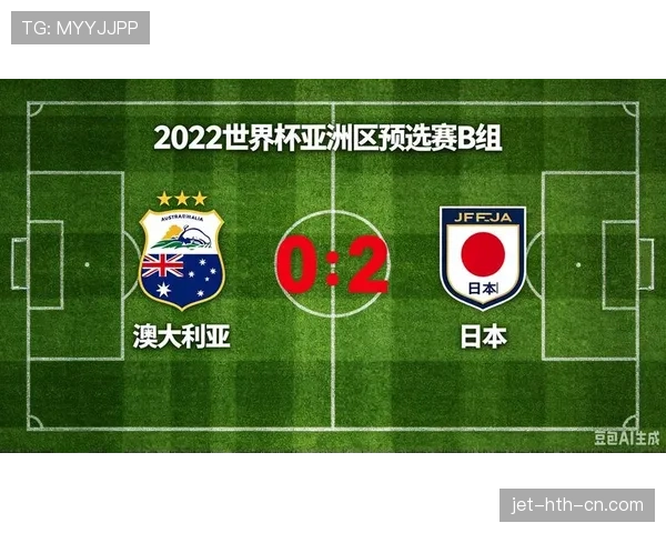 澳大利亚2026世界杯预选赛晋级前景分析 亚洲区突围之路几何