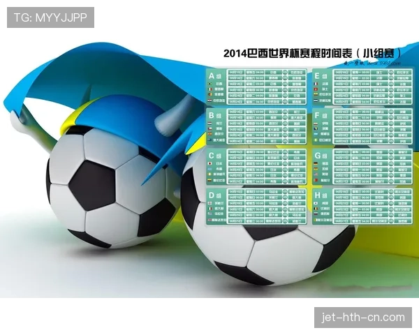 埃及世界杯G组赛程时间表一览